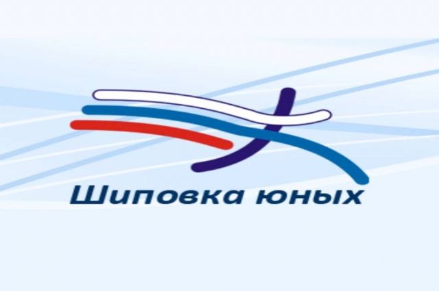 &amp;quot;Шиповка юных&amp;quot;.