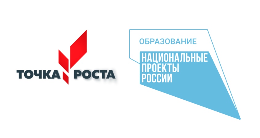 Практический семинар Центров образования &amp;quot;Точка роста &amp;quot;.